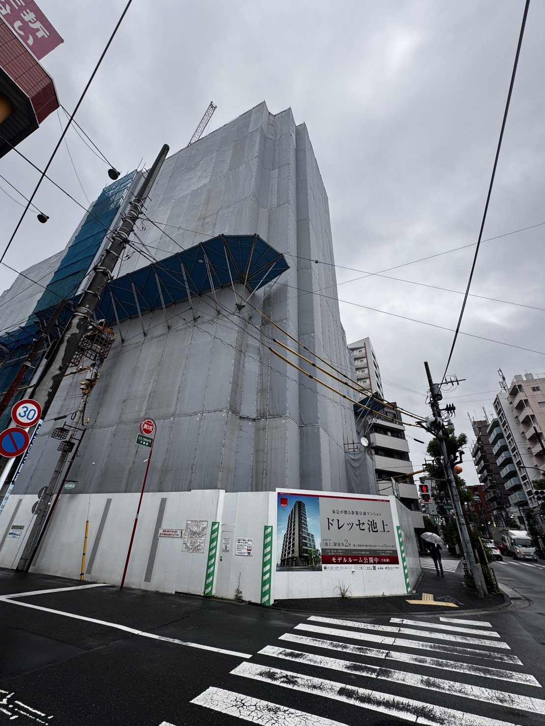 足場とシートに覆われたドレッセ池上の建物全景